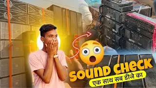 Dj SarZen Cabinet के साथ Professional Bass भी Ek साथ हुआ Sound Testing 🔥