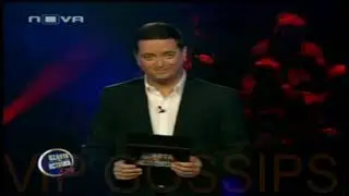 Нагласено ли е предаването 