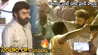 Nandamuri BalaKrishna Powerful Entry at Akhanda 100 Days Function |  #AkhandaKruthagnathaSabha | FC