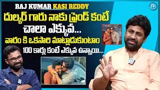 Actor Rajkumar Kasireddy Exclusive Interview | Dulquer Salmaan | Raw & Real With Raja | iDream Media