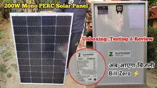 zunsolar 200 watt 12v mono perc solar panel | low budget solar system for home | solar panel system