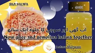 How To Make Ghee And Soji Halwa Together/ Homemade Desi Ghee