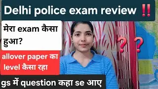  Mera exam kaisa huva ‼️Delhi police exam review ‼️#delhipolice #delhipoliceexam #examreview #viral 