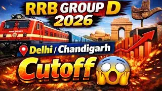 RRB Group D Delhi/ Chandigarh Cutoff 2026 | Group D Chandigarh Cutoff 2026 | Group D Cutoff 2026