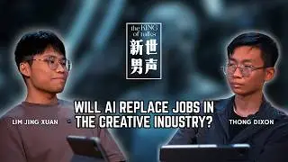 Will AI Replace Jobs in the Creative Industry? | The King of Talks EP01