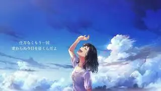Henceforth covered by からんこえ