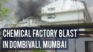 Chemical factory blast sends shock waves in Dombivali, Mumbai