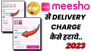 Meesho Free Delivery Trick 2023  🔥 | How To Remove Meesho Delivery Charges | Sp Technical Bhaiya