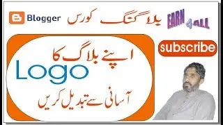 How can change logo of blogger