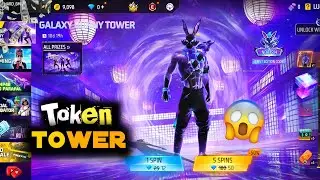 Shadow Bundle Return💀💀 Bunny Token Tower Event ☠️ UPCOMING Event FreeFire BD Server || New Event FF