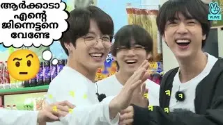 BTS ഓണ സദൃ🍱ഉണ്ടാക്കൽ🤣part 2 #bts #mallubtsarmy #btsarmy #malluarmy #btsmalluedit