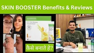 Collagen benefits | Skin booster review | Hindi