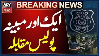 Another alleged Police encounter reported by CCD in Lahore