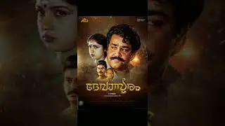 Top 10 Mohanlal Movies🎬#mohanlal#movie#shorts #top10 #trending #popular #cinema