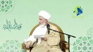 سماحة آية الله الشيخ فاضل الصفار - توقيع الامام المهدي والغيبة الكبرى