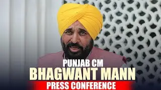LIVE: Punjab CM Bhagwant Mann addresses press conference in Ahmedabad, Gujarat | AAP