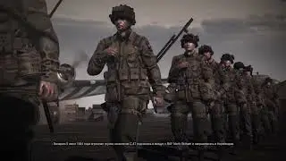Call to Arms - Gates of Hell: Ostfront( Airborne . Первопроходцы  )
