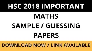 HSC 2018 IMPORTANT QUESTION | MATHS | BY MAHARASHTRA BOARD