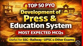 Development of Press and Education system PYQs | Telugu + English | Repeated Modern History MCQ