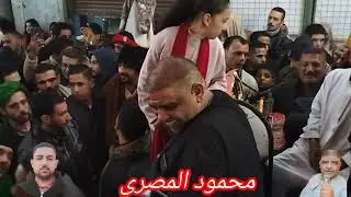 الشيخ ايمن عبد العزيز من رحاب الست السيده زينب من خدمه سيدي اسماعيل النني