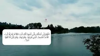 Ducada iyo Ammaanta Ilaahay|Duco iyo Dareen|2023