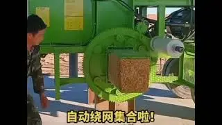 Auto tie wheat straw baler, Wrapping Machine for net