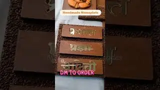 Customised Handmade Nameplate #nameplates #customisednameplates #doornameplates #unique nameplates