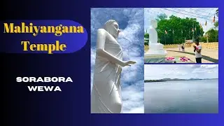 Mahiyangana Raja Maha Vihara|Sorabora Wewa|Srilanka