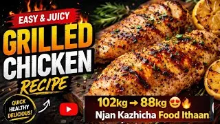 Healthy Juicy Grilled Chicken | Easy Home Style Grilled Chicken Recipes | Weight Loss Friendly 