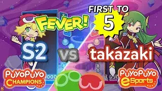 Rematch!? Puyo Puyo Champions FEVER MODE!: S2 (Amitie) vs takazaki (Satan) - FT5