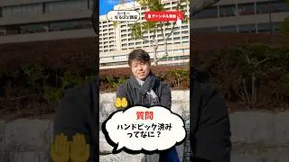 ハンドピック済みってなに？【コーヒーなるほど講座】