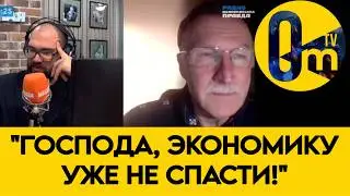 &laquo;ВЫ ТОЛЬКО ПОСМОТРИТЕ ЧТО С РОССИЕЙ СТАЛО!&raquo;