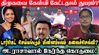 😱🚨திமுகவினர் செய்த மோசமான செயல்! கொந்தளிக்கும் மற்ற கட்சியினர்? #bjp #dmk #news #today 