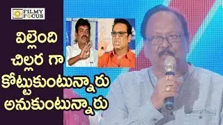 Krishnam Raju Shocking Speech about Naresh vs Sivaji Raja @MAA Swearing Ceremony 2019