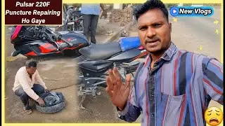 Pulsar 220F Puncture Repairing 😦||Ho Gaye ||#couplevlogs #newvlog #vlogger 