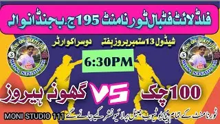 195 flood light football tournamint Gona hero's vs 100 chak