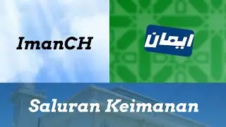 As Salam - Menanti HidayahMu