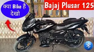 सिर्फ 25 हजार में | Bajaj pulsar 125 Carbon Edition 2025 Review😱|| Pulsar 125 new model|| #video 