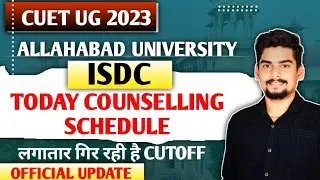 Allahabad University ISDC Cutoff Today Counslling Schedule।। ISDC Ba Bsc Bcom Ballb Cutoff