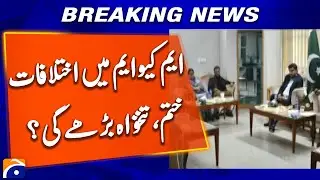 How Governor Sindh Kamran Tessori Defused Leadership Crisis in MQM | Breaking News | Nasim Haider