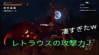 コナンアウトキャスト★彡シプター島冒険日記＃8悪魔グモ討伐にレトラウス大先生の活躍！の巻き♪