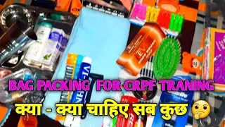Crpf Traning bag Packing 😍 #sscgd #sscgdtraining #sscgd2024