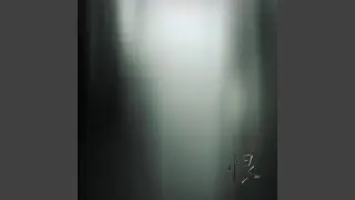 Illusion fantasy