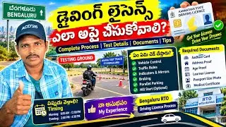 NEW DL TEST IN KASTURI NAGAR BANGALORE 2024 HOW TO APPLY HOW TO DO #rtofficial #dltest #bangalore