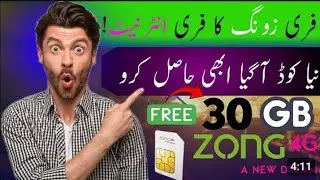 Zong free internet code 2026 | zong app use kr k 5000 mb laye|zong free internet 100 ℅ working codes