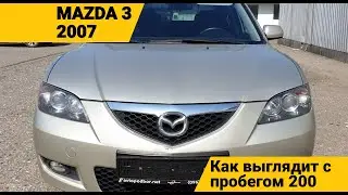 Mazda 3 BK 2007 с пробегом 200 тыс км. Как выглядит Мазда 3