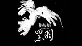 Anthelion - Obsidian Plume (Full album)