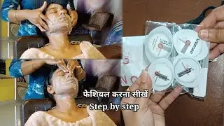 O3 plus whitening facial kit step by step || फेशियल करना सीखे आसान तरीके से #bushramakeover