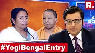 Yogi Adityanath Vs Mamata Banerjee In Bengal | The Debate With Arnab Goswami