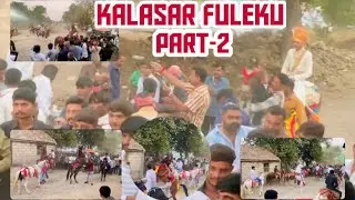 KALASAR FULEKU || PART-2 || HORSE OF KATHIYAWAD